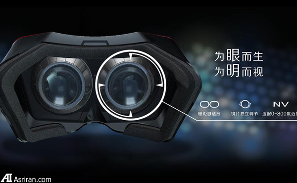 بهترین عینک‌های واقعیت مجازی ساخت چین