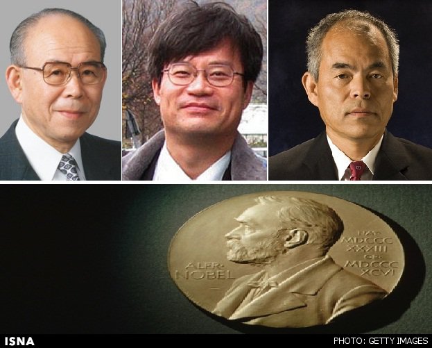 برندگان جایزه نوبل فیزیک معرفی شدند