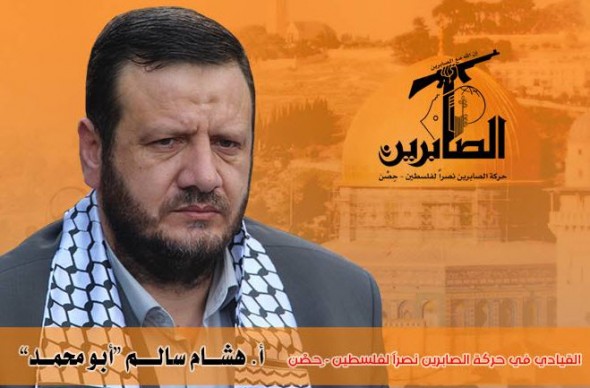 ترور ناکام رهبر گروه مقاومت نزدیک به ایران در غزه