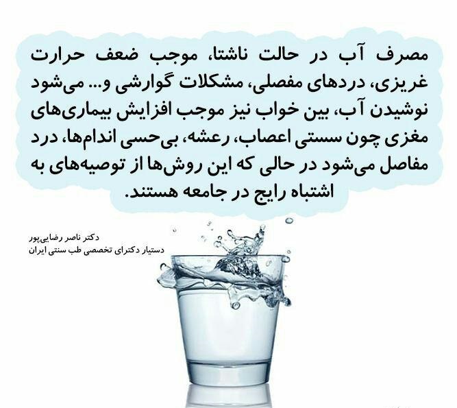 https://cdn.asriran.com/files/fa/news/1394/8/11/519096_971.jpg