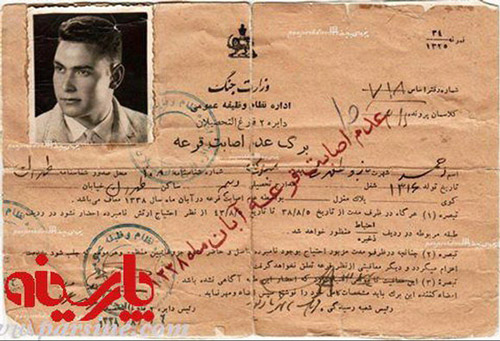 گواهی
