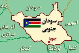 خوردن گوشت انسان در سودان جنوبی