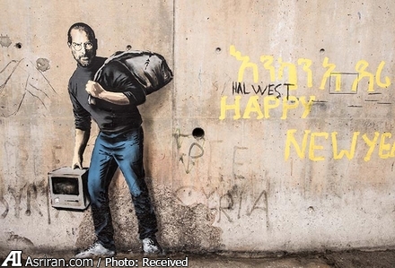 اعتراض هنری به سیاست های ضد پناهجوی اروپا (+عکس)