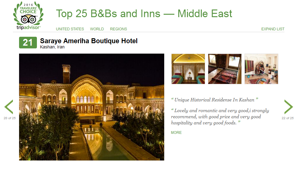 خانه ای قدیمی در کاشان در فهرست 25 هتل برتر خاورمیانه (+عکس)