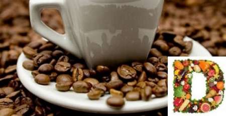 تاثير قهوه و ويتامين D در كاهش خطر ابتلا به ام‌اس