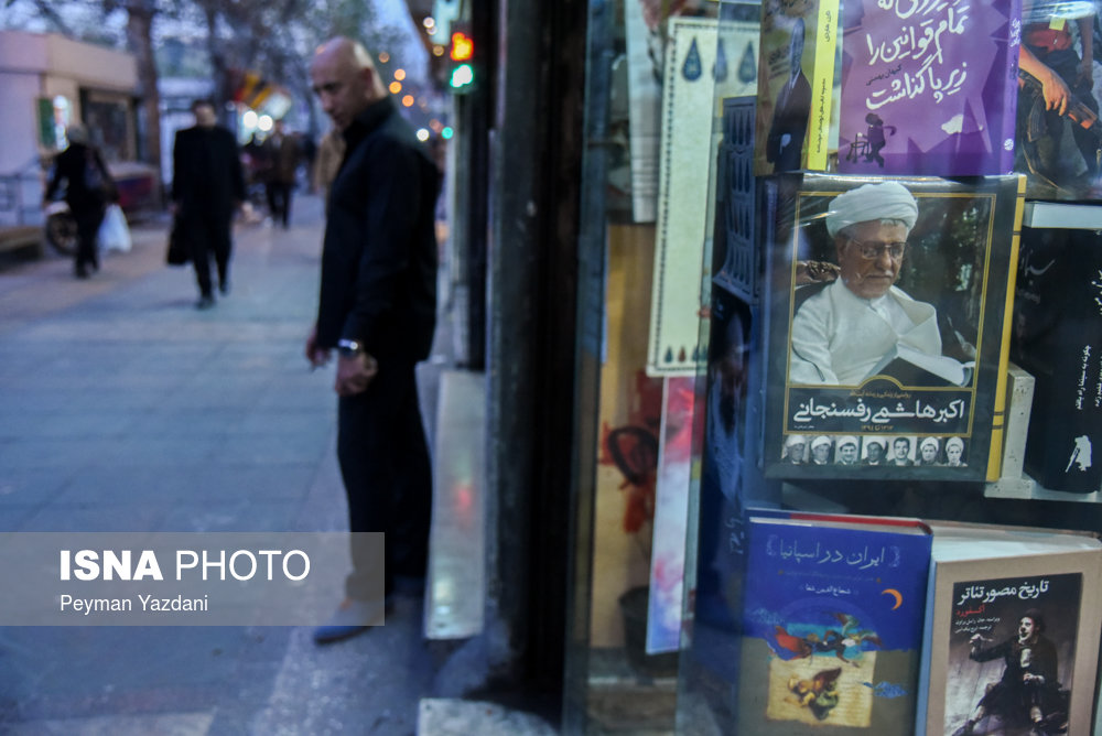 خیابان انقلاب ساعاتی مانده به تشییع آیت الله هاشمی رفسنجانی (+عکس)