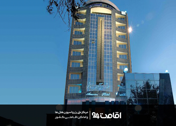 تاریخی ترین و برترین هتل های شهر اصفهان کدامند؟ (اطلاع رسانی تبلیغی)