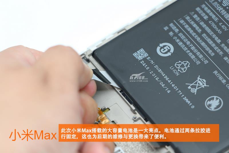 کالبدشکافی Mi Max، غول 6.4 اینچی شیائومی