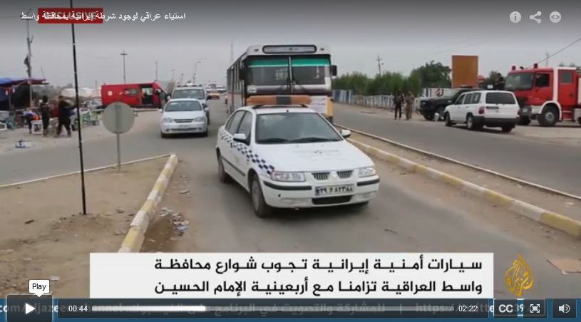 سوتی رسانه های خارجی درباره ورود خودروی پلیس ایران به عراق (+عکس و فیلم)