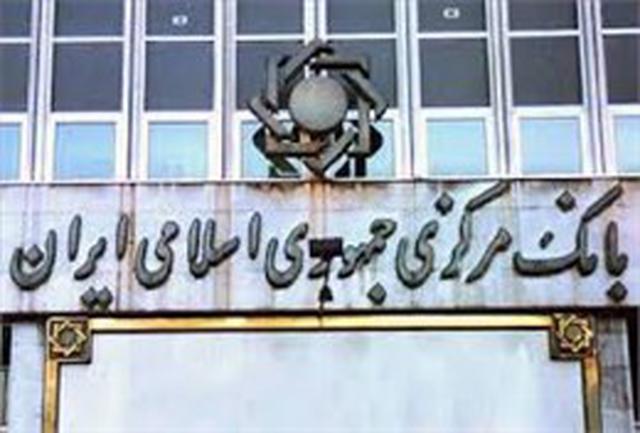 عزم بانک مرکزی برای حذف تراکنش های مالی با استفاده از کدهای دستوری