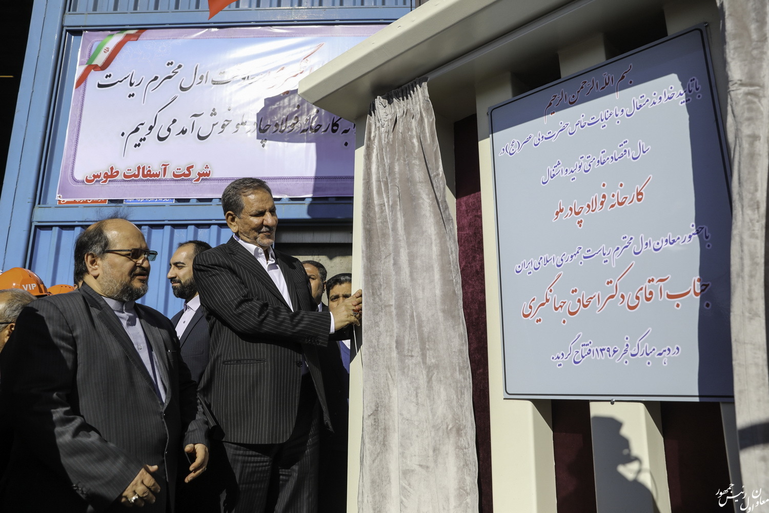 آقای جهانگیری، آب فولاد یزد از کجا تامین می شود؟