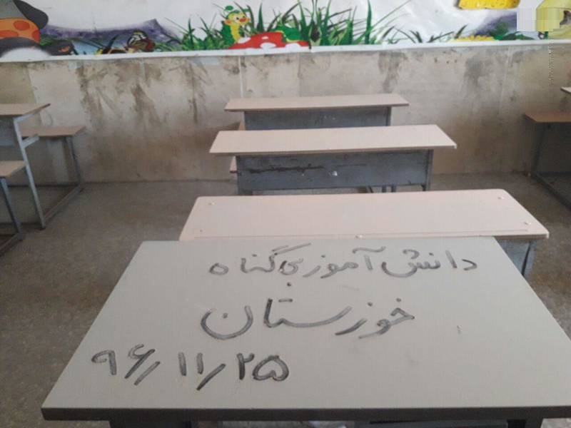 دانش&zwnj;آموزان بی گناه خوزستان (عکس)