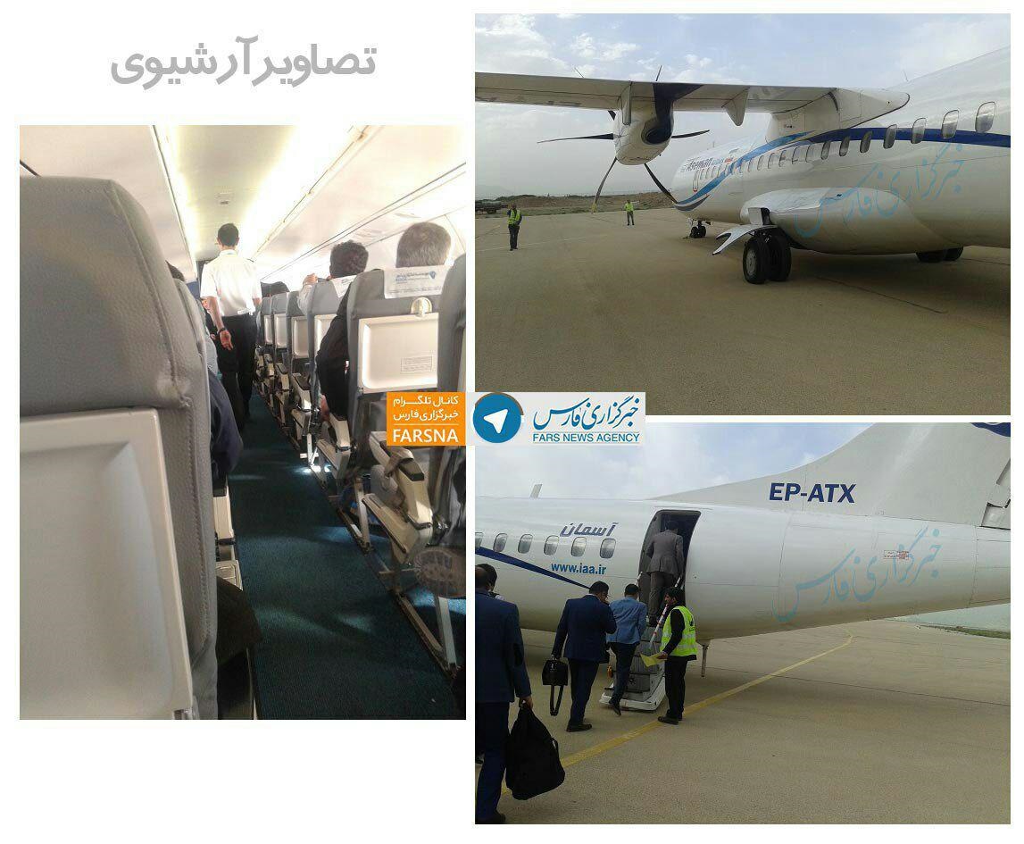هواپیمای سقوط کرده تهران-یاسوج از چه نوعی بود؟ (+عکس) هواپیمای سقوط کرده تهران-یاسوج از چه نوعی بود؟ (+عکس)