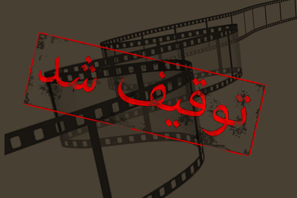 بر این زین می&zwnj;مانند اگر سکوت کنیدیاللعجب از سکوت در برابر گردن کلفتی