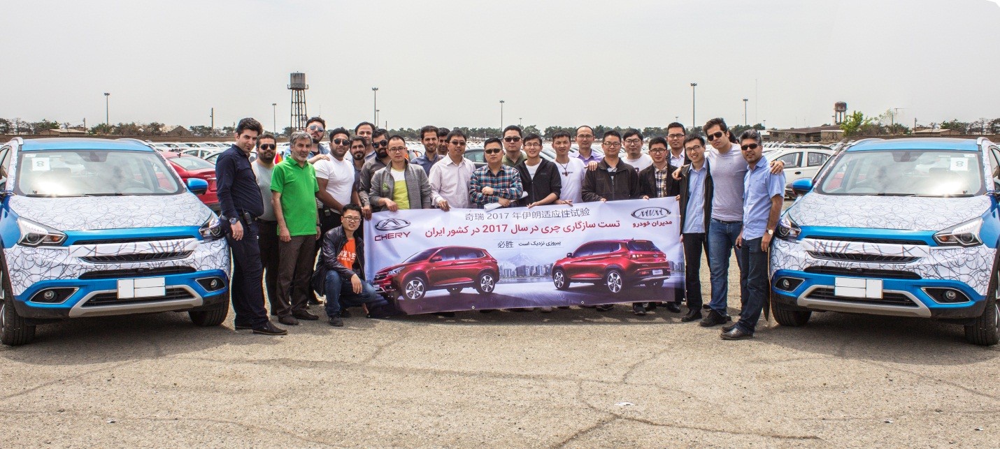 تست خودروهای جدید چری و ام وی ام در شرایط مختلف آب و هوایی