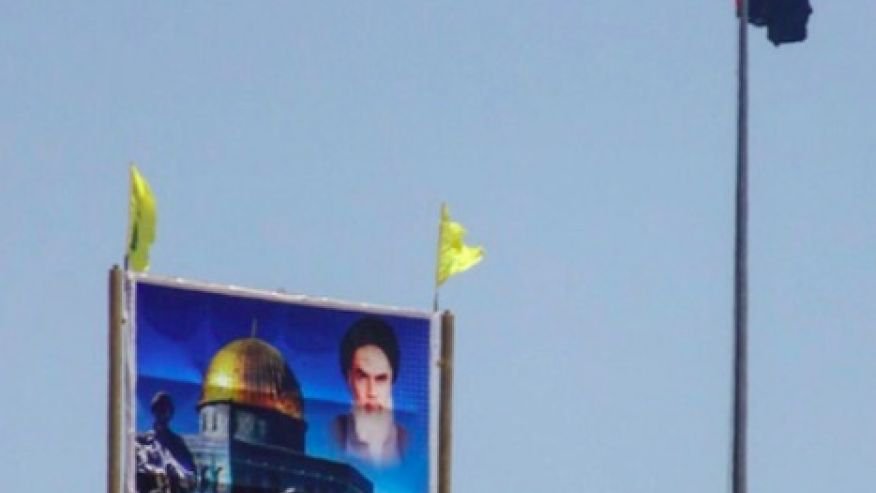 رسانه های اسراییل: پرچم و نمادهای ایرانی در مرز لبنان و اسراییل (+عکس)