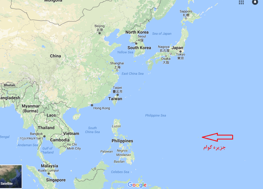 جزیره گوام کجاست؟ (+عکس و نقشه) / تهدید کره شمالی برای شلیک موشک به پایگاه آمریکا در گوام