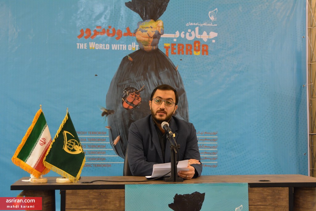 تهران میزبان همایش جهان بدون ترور