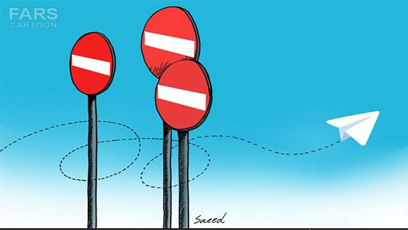 داستان ایرانی&zwnj;ها و فیلتر