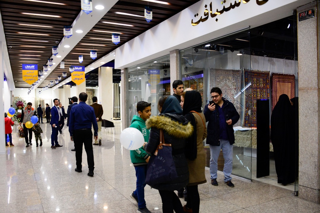 افتتاح چهارمین شعبه آقای فرش در استان البرز