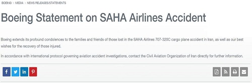 متن پیام تسلیت بویینگ برای سانحه بویینگ 707