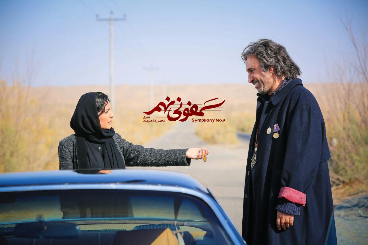 روز سوم جشنواره فجر در سینمای رسانه ؛ فیلم‌ها و حاشیه‌ها (+عکس)
