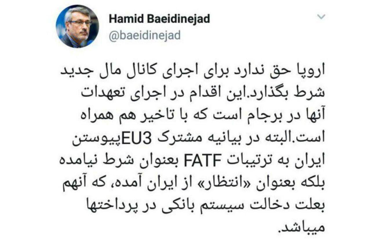 &rlm;سفیر ایران در لندن: اروپا حق ندارد برای اجرای کانال مالی جدید شرط بگذارد