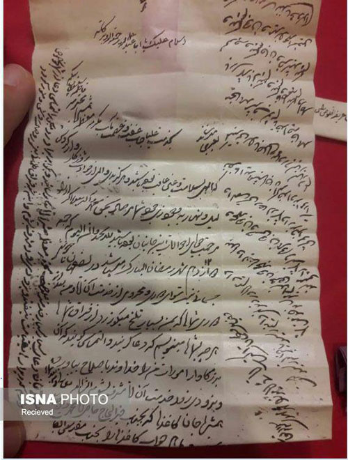 کشف نامه تاریخی در اصفهان (+عکس)
