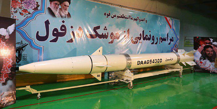 رونمایی از موشک بالستیک &laquo;دزفول&raquo; (+عکس)/ فرمانده سپاه: راه خود را با وجود تمامی فشارها ادامه می دهیم