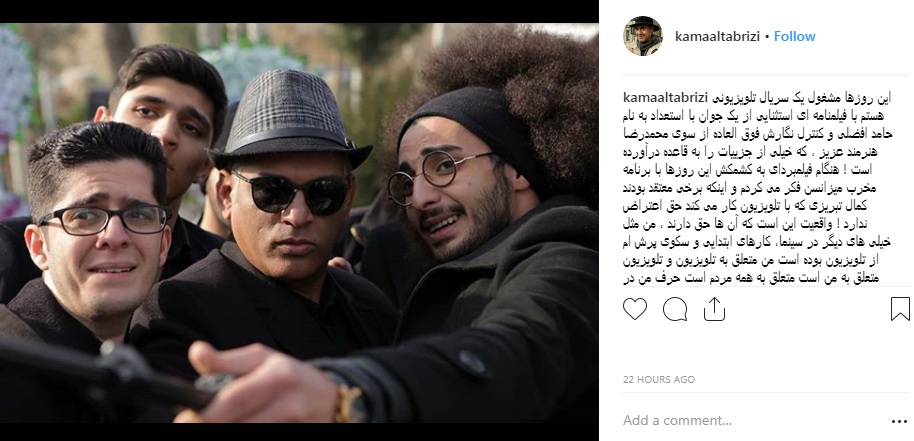 تمام ماجرای کمال تبریزی ؛ به قول ساعدی &laquo;شبه هنرمند&raquo;