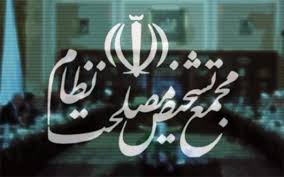 تصمیم گیری درباره پالرمو در مجمع به جلسه بعدی موکول شد