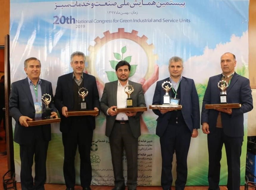 پگاه سرآمد صنعت سبز كشور پگاه سرآمد صنعت سبز كشور