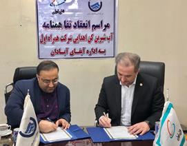 هدیه همراه اول به مردم آبادان برای تامین آب