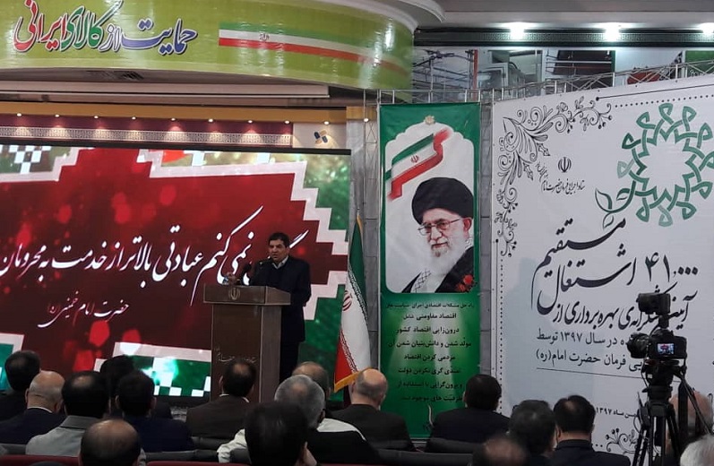 اجرای 40 هزار پروژه زیربنایی و اقتصادی در مناطق محروم کشور