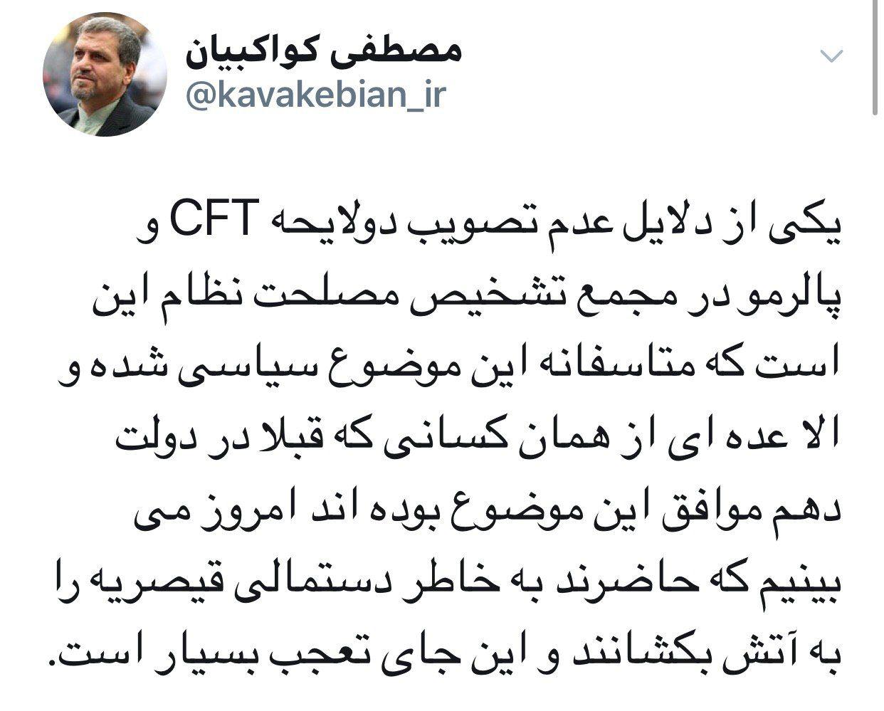کواکبیان: تصویب پالرمو در مجمع تشخیص سیاسی شده است