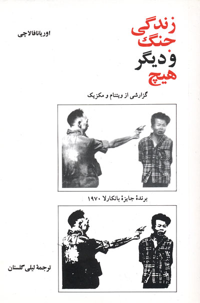 کتاب هایی که کاربران 