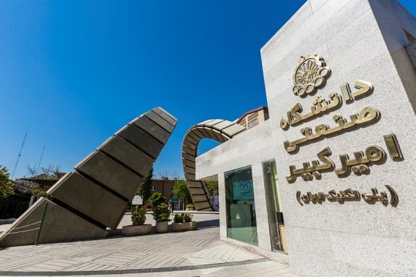 پذیرش بدون آزمون رتبه های ۱ تا ۱۵ المپیاد در مقطع ارشد