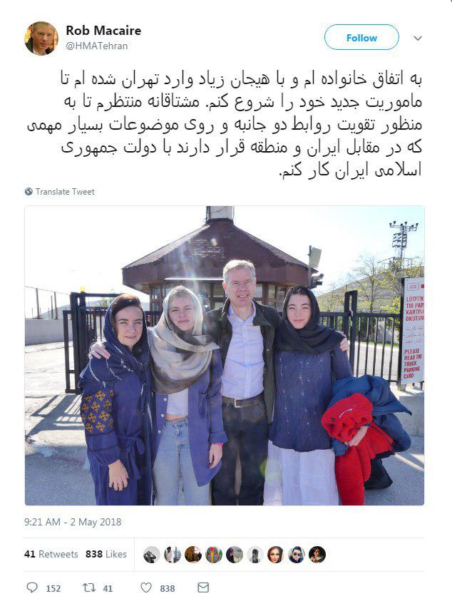 سفیر جدید انگلیس در تهران به همراه  دختران و همسرش (عکس)
