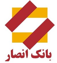 ادغام تعاونی اعتبار ثامن در بانک انصار اجرایی شد