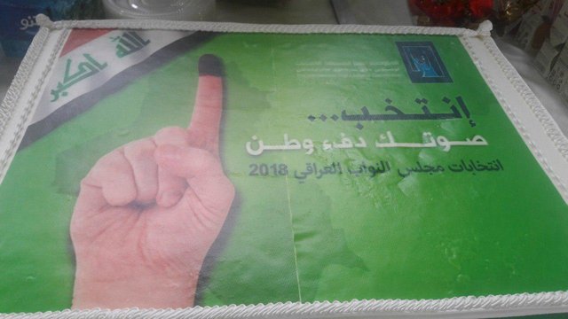 آغاز انتخابات عراق در تهران (+عکس)