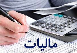 قرارگاه خاتم الانبیاء و آستان قدس مالیات&zwnj; می دهند