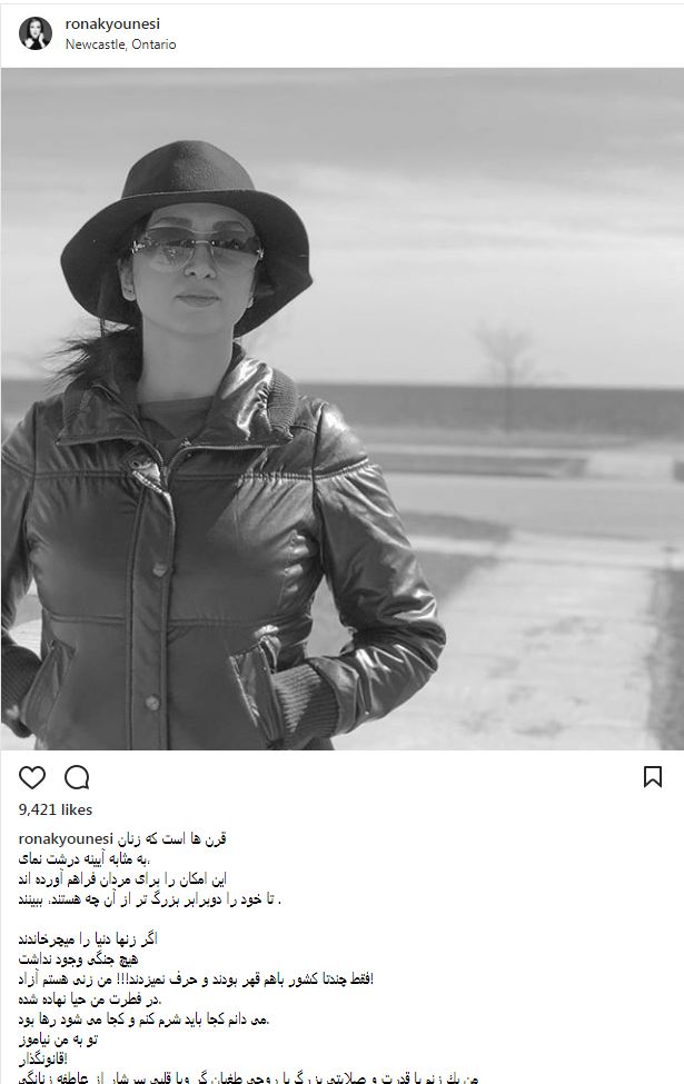 روناک یونسی در سواحل نیوکاسل (عکس)