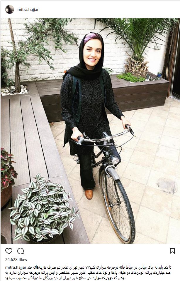 دوچرخه سواری میترا حجار (عکس)