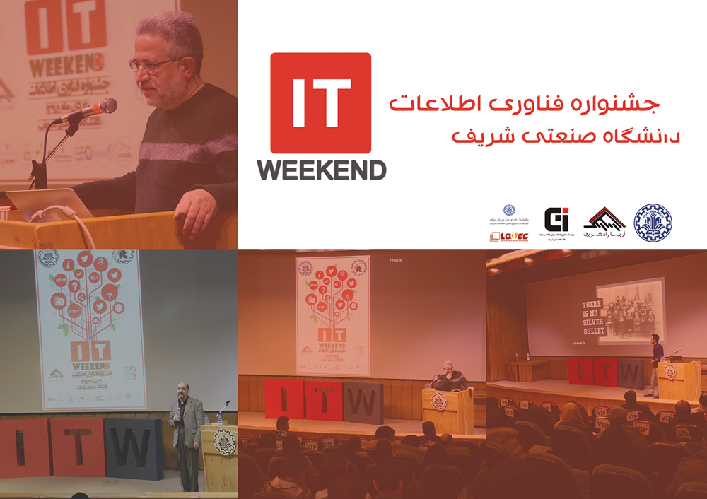 ثبت نام در چهارمین جشنواره فناوری اطلاعات دانشگاه صنعتی شریف &nbsp;آغاز شد.