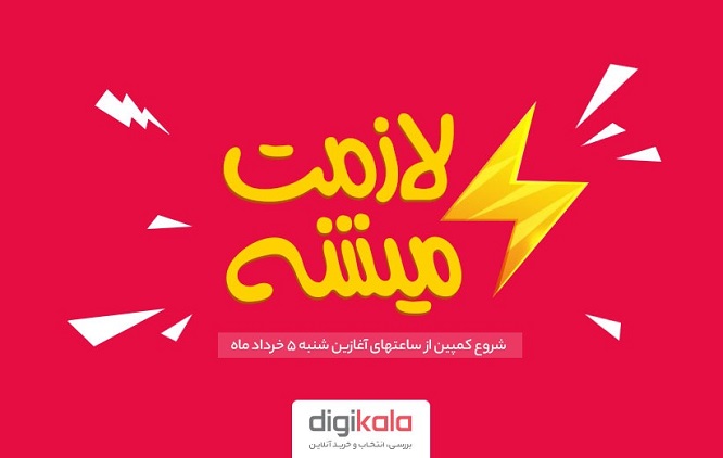 جشنواره بهاره دیجی&zwnj;کالا در ۵ خرداد