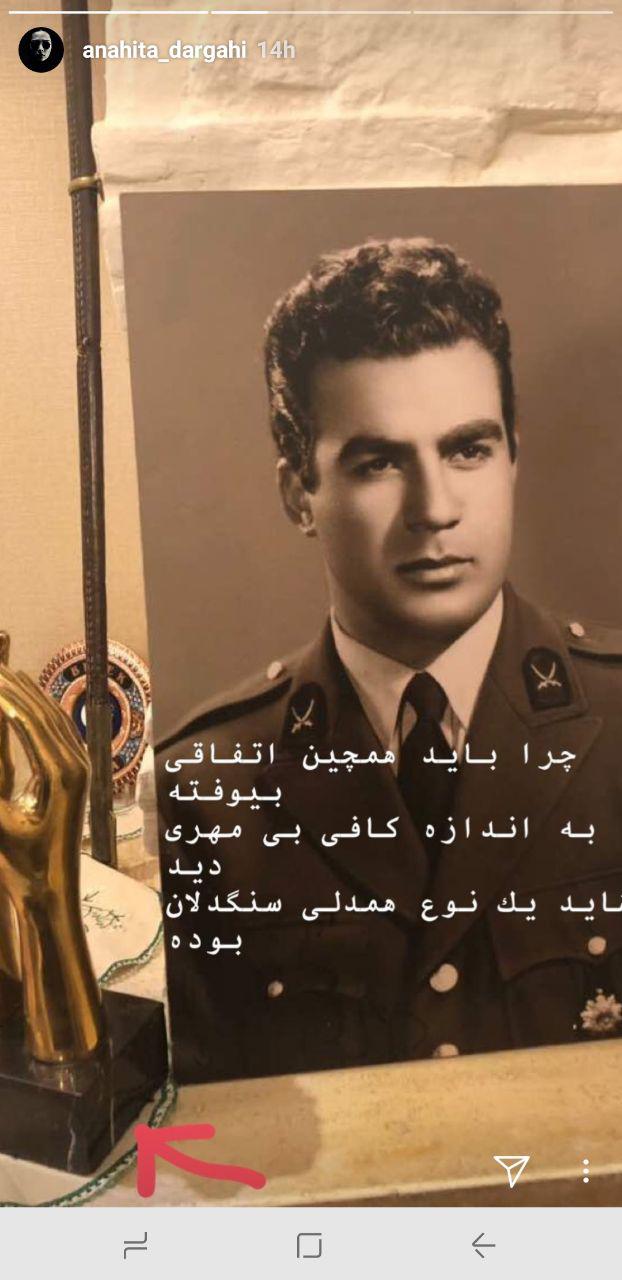 سرقت جایزه ناصر ملک مطیعی از خانه دخترش/ اشکان خطیبی فاش کرد