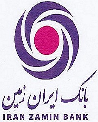 تغییر ساعت کار شعب استانی بانک ایران زمین