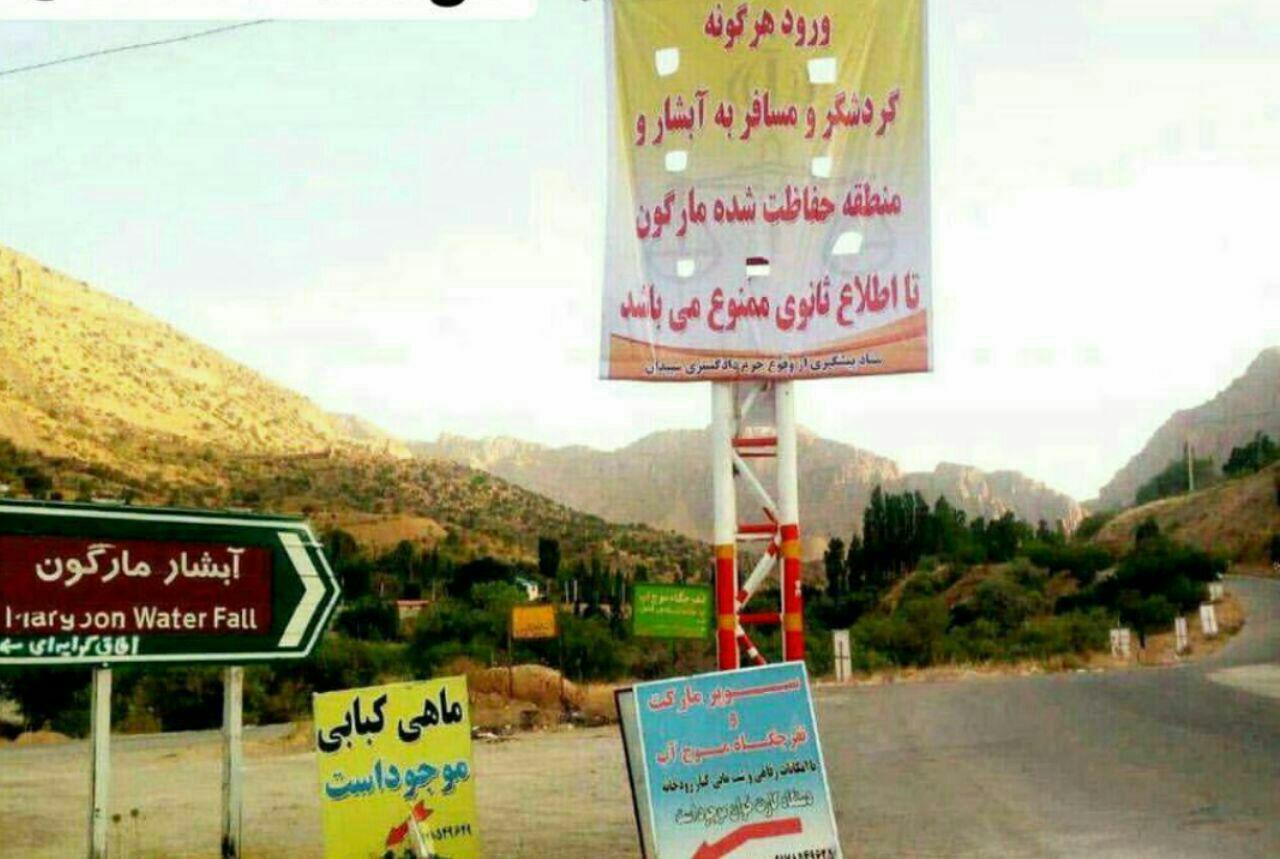 دستمال شادی متری چند؟