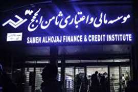 مدیرعامل ثامن&zwnj;الحجج بازداشت شد