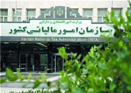 امروز، آخرین مهلت ارایه اظهارنامه اشخاص حقوقی و صاحبان املاک اجاری